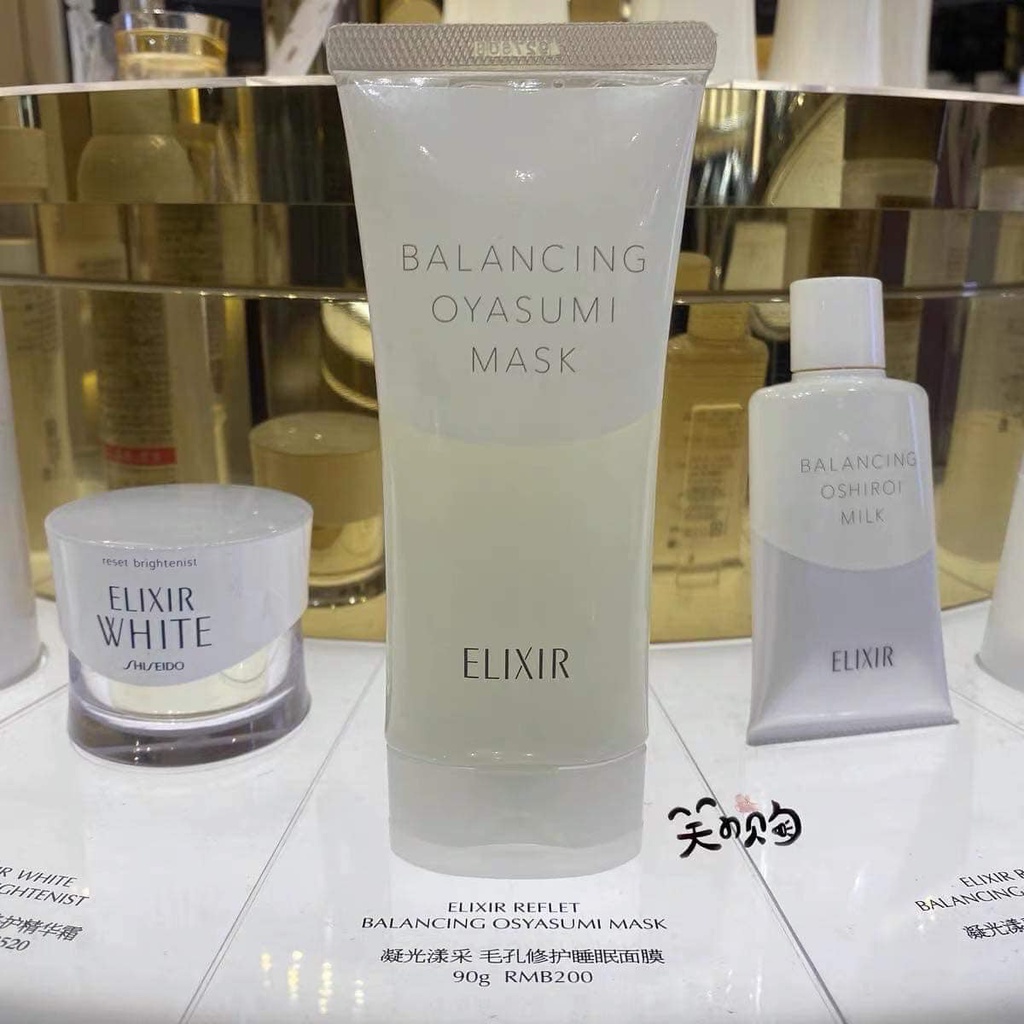 (Pre Order)Shiseido Elixir Reflet Balancing Oyasumi Goodnight Mask 90g. มาส์กหน้า ให้ความชุ่มชื้นขณะ