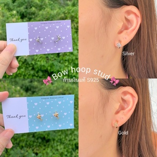 lalarosie | Bow hoop stud🎀💫 มี2 สี สีเงิน สีทอง ต่างหูก้านเงินแท้s925 เหมาะสำหรับผิวแพ้ง่าย 💖