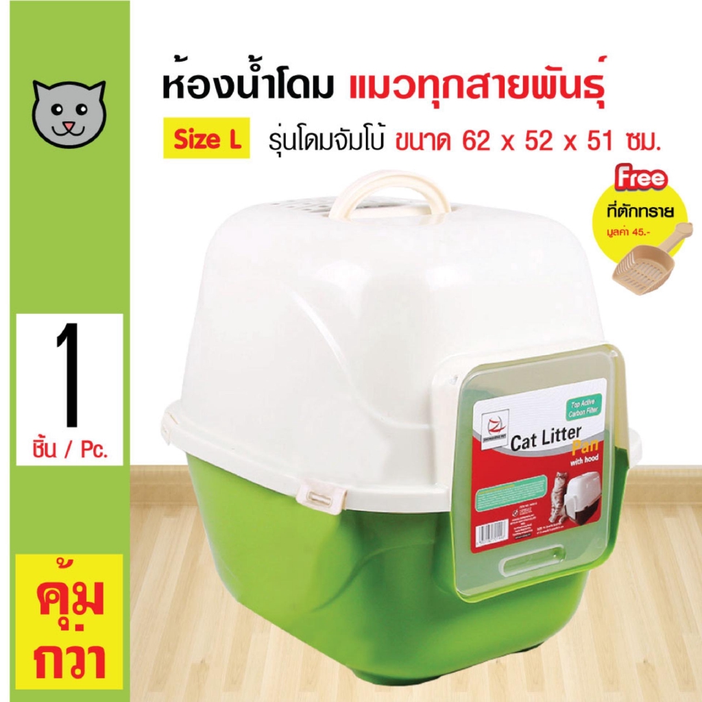 アイテムID:5183237の画像1枚目