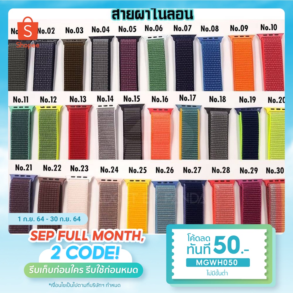 สายผ้า AppleWatch Sport Loof / Smartwatch W55 W54 T5S I7 P20 P90xs H55 ฯลฯ พร้อมส่งไม่ต้องรอ ใส่สบาย
