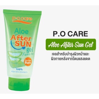 P.O PO Care Aloe After Sun Gel เจลว่านหางจระเข้ เจลบำรุงผิว หลังออกแดด ( ขนาด 95 ml. )