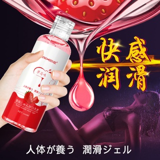 เจลหล่อลื่นหญิง เจลหล่อลื่น น้ำยาหล่อลื่น (200ml)