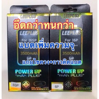 แบตเตอรี่ เชคสุขภาพแบตได้ ,S E,6,6pl us,6 s,6spl us,7,7pl us,8,8pl us Leeplus มีมอก.ฟรีชุดไขควงและกาวติดแบต