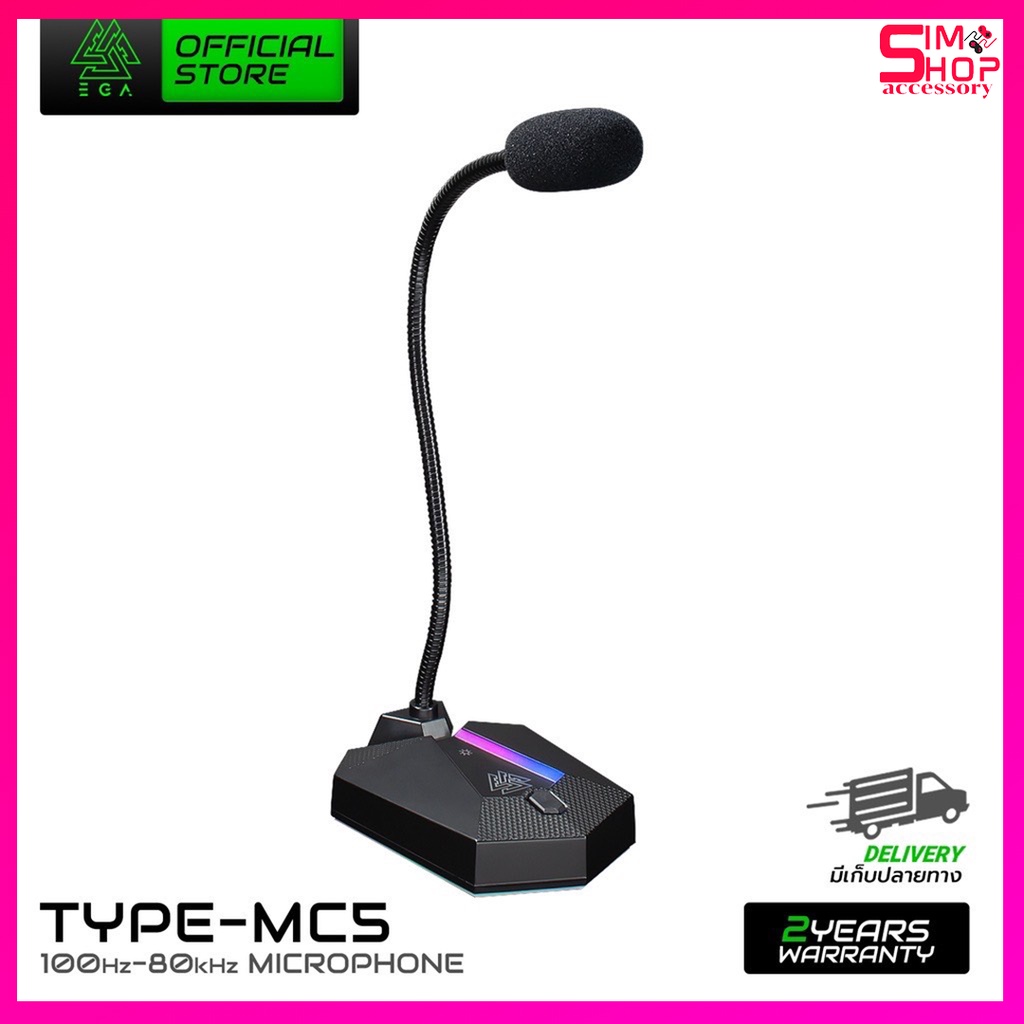 ไมค์คอม EGA type MC5 Microphone สาย USB 100Hz-80kHz ไมค์สำหรับ ...