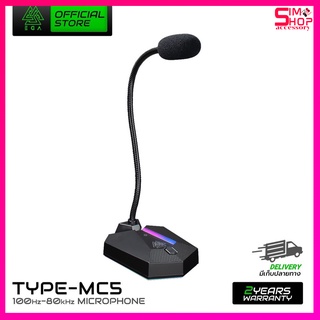 ไมค์คอม EGA type MC5 Microphone สาย USB 100Hz-80kHz ไมค์สำหรับคอมพิวเตอร์ ประกันศูนย์ 2 ปี