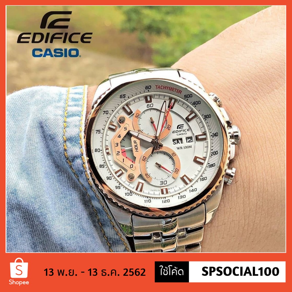 นาฬิกาข้อมือผู้ชาย Casio Edifice ตัวเรือนและสายเป็นแสตนเลสสตีล ใช้ได้ทุกเข็ม Mgwatch