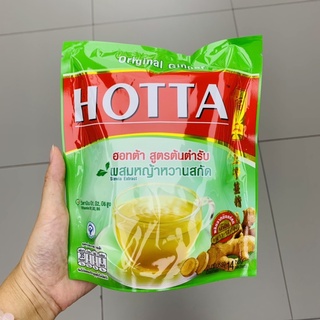 Stevia extract ขิงผง 74% สูตรต้นตำรับ ผสมหญ้าหวานสกัด Hotta ฮอตต้า Original Ginger 126g (14 ซอง) เครื่องดื่มขิงผง