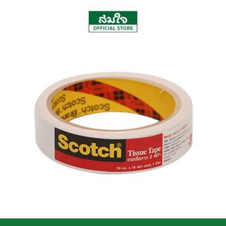 Scotch เทปเยื่อกาว2หน้า Tissue Tape 24มม.x10หลา #777