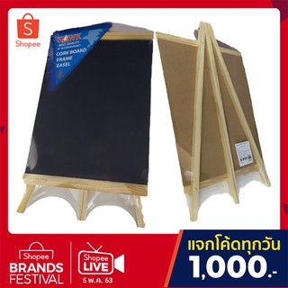 HAWK CORK BOARD BBK-2548 กระดานดำมีขาตั้ง