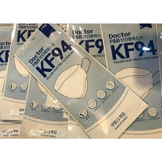 (พร้อมส่ง)*New*หน้ากากอนามัย Doctor P&amp;B จากเกาหลี กรอง 4 ชั้น