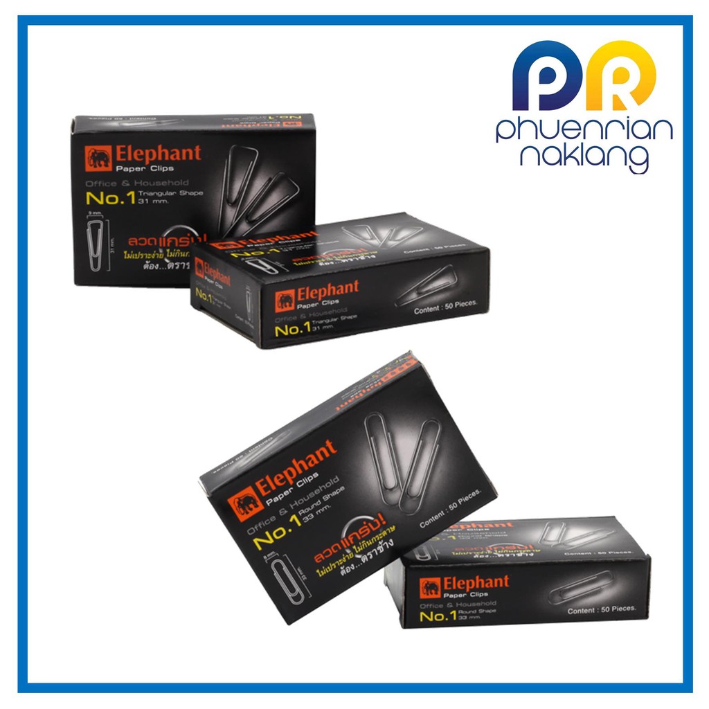 (ใช้โค้ด INCML11 ลด 50% สูงสุด 100) ลวดเสียบกระดาษแบบกลมและแบบเหลี่ยมNo.1ขนาด31มม(1แพ็คมี 10 กล่อง)