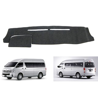 (1ชิ้น) พรมปูคอนโซลหน้ารถ รถตู้ โตโยต้า ไฮเอซ ปี 2005 -2019 TOYOTA HIACE COMMUTER พรมหน้ารถ พรมปูคอนโซล ไฮเอท