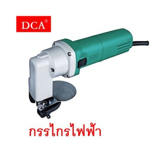 DCA กรรไกรไฟฟ้า รุ่น AJJ25 Shear