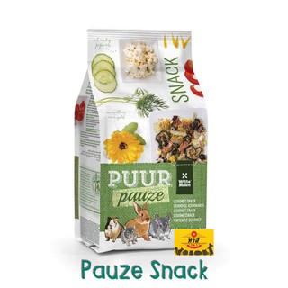 สินค้าเข้าใหม่ ขายดี อายุยาว!!! Puur Pauze Gourmet Snack 700g ขนมและอาหารว่างสำหรับกระต่าย หนูแฮมสเตอร์ ชินชิล่า แกสบี้