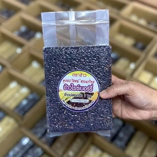 ข้าวไรซ์เบอร์รี่ ข้าวกล้อง Organic ขนาด 1กก