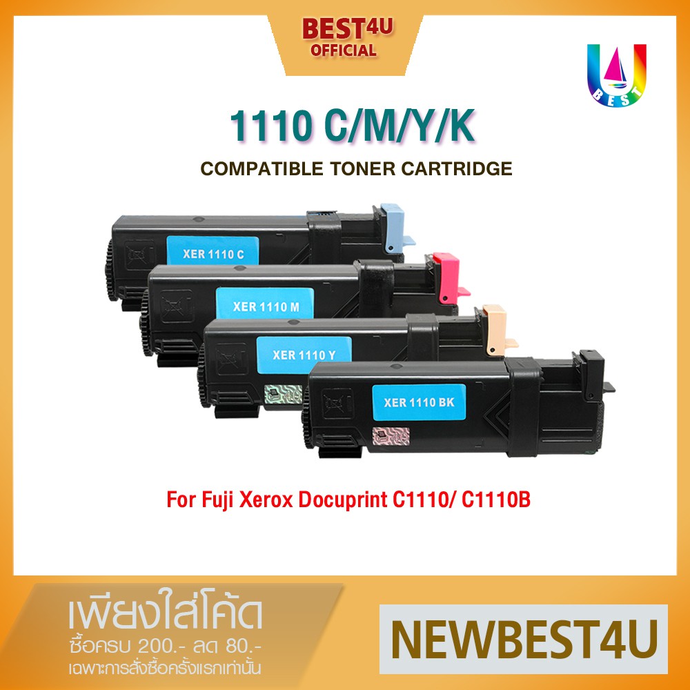 BEST4U หมึกเทียบเท่า C-1110/C1110B/1110BK/C1110C/C1110M/C1110Y For Fuji Xerox CT201114/CT201115