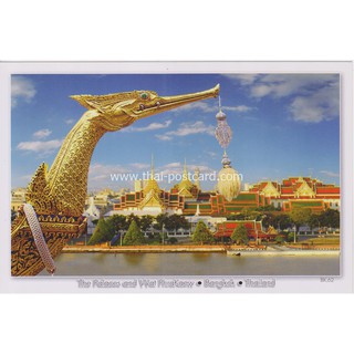 BK62 Postcard โปสการ์ด สถานที่ท่องเที่ยว ประเทศไทย กรุงเทพ วัดพระแก้ว เรือสุพรรณหงส์