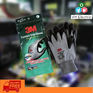 ถุงมือไนลอน ถุงมือไฟฟ้า 3M เคลือบด้วยสารไนไตร สีเทา Comfort Grip Gloves ถุงมือป้องกันไฟฟ้า