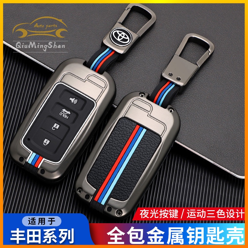 เคสกุญแจรถยนต์ Toyota old Camry Highlander Prado เคสกุญแจ ปลอกกุญแจ