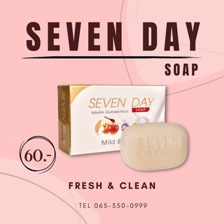 SEVEN DAY สบู่ สูตรน้ำนมข้าว เซเว่น เดย์ by CO-OIL