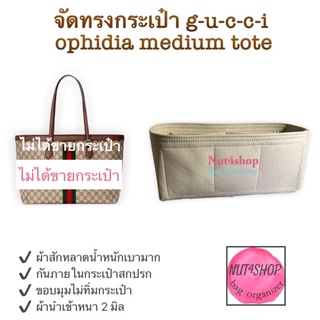 จัดทรงผ้สสถกหลาด ophidia medium ผ้าสักหลาด จัดส่งภายใน 3 วัน