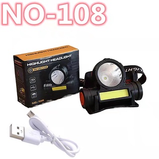 ไฟฉายคาดหัว Outdoor ไฟฉายชาร์จไฟ USB Rechargeable Headlight