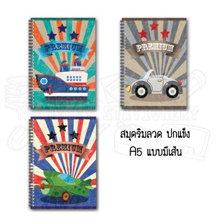 Elephant สมุดปกแข็งริมลวด แบบมีเส้น ขนาด A5 (70G / 150แผ่น) WHC-606