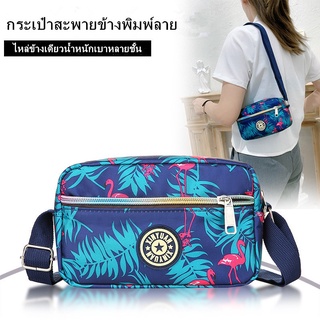 【ส่งจากไทย】กระเป๋าสะพายผญ กระเป๋าสะพาย กระเป๋าสะพายข้าง กะเป๋าสะพาย กระเป๋าผู้หญิง กระเป๋าถือ กระเป๋สพายข้าง BB00291