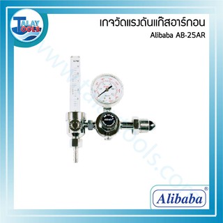 เกจวัดแรงดันแก๊สอาร์ก้อน Alibaba AB-25AR หน้าปัด 2 นิ้ว M14x18 TalayTools