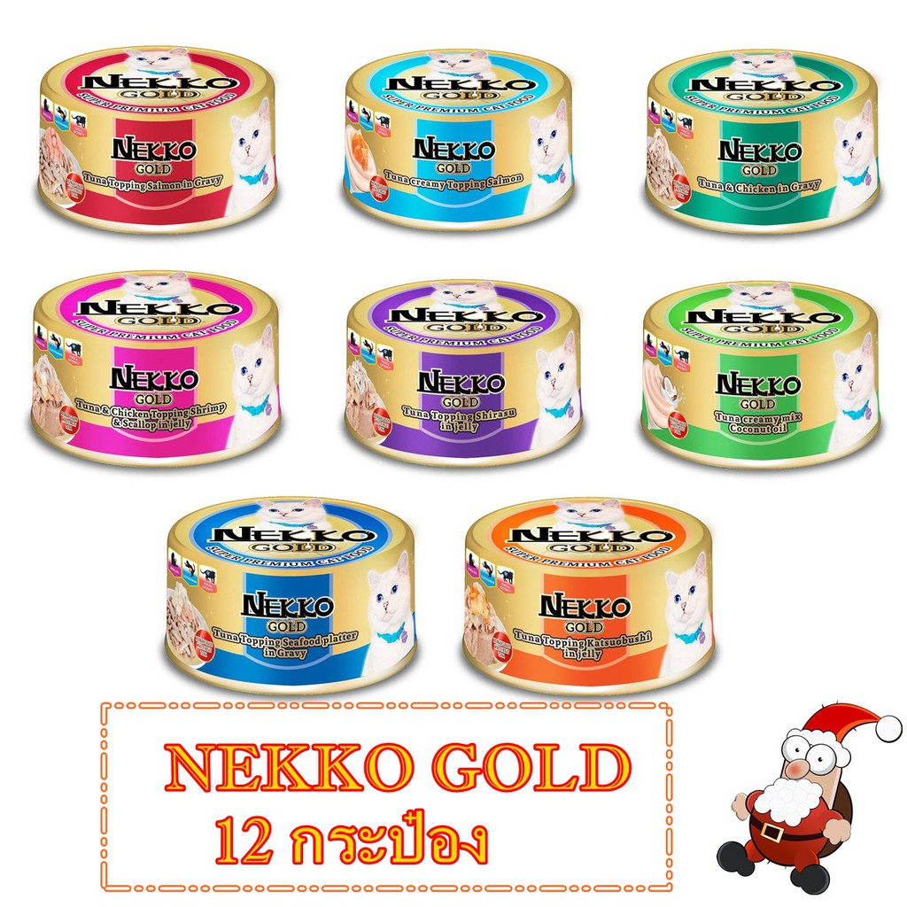 Nekko Gold อาหารเปียกแมว 12กระป๋อง แบบกระป๋อง
