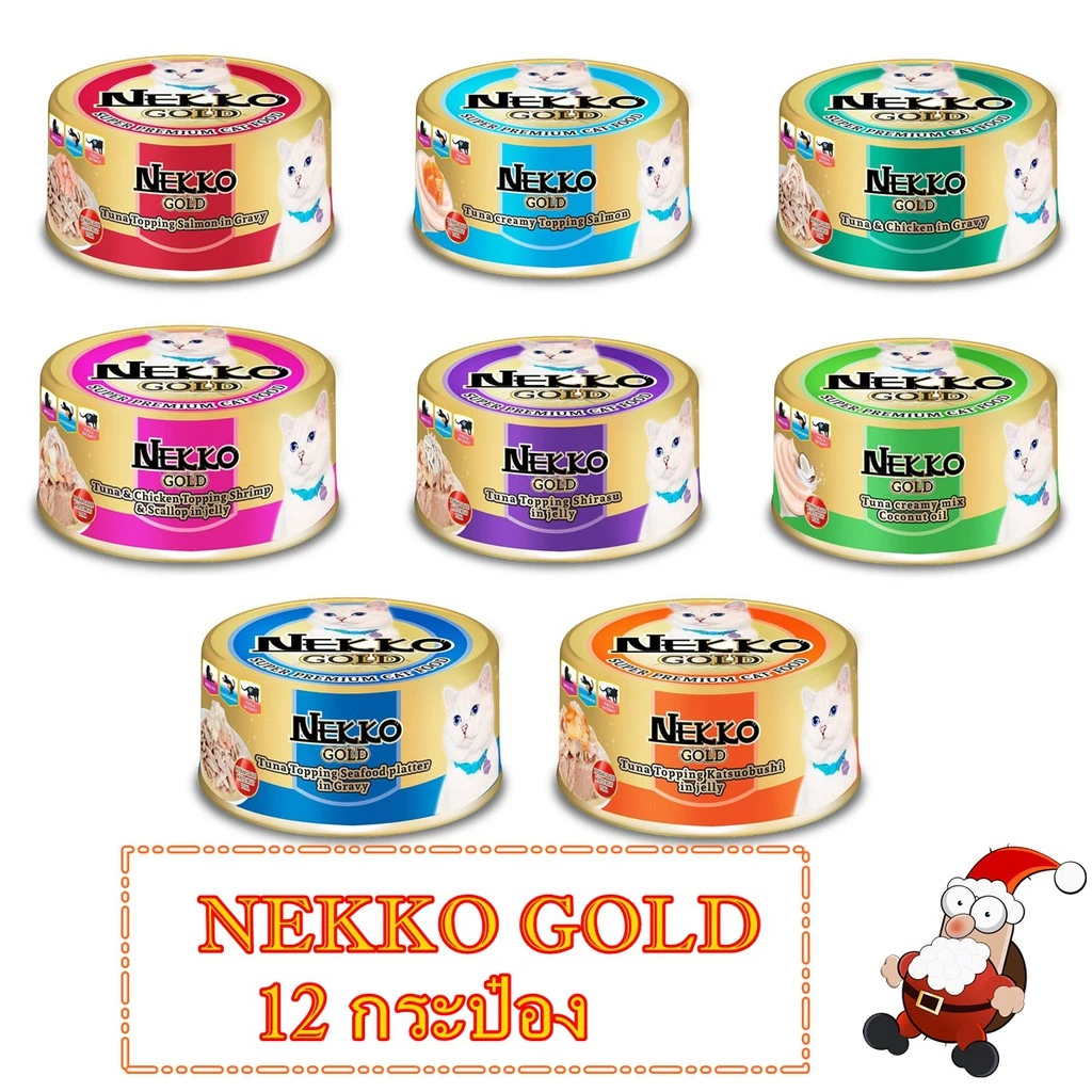 Nekko Gold อาหารเปียกแมว 12กระป๋อง แบบกระป๋อง