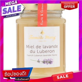 แฟมิลี่มารีน้ำผึ้งดอกลาวันเดอจากโพรวอง 230กรัม Family Marie Honey Wandering Flower from Provence 230 grams