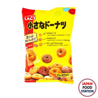 SHINKO CHIISANA DONUTS 90G (17897) โดนัทรวมรส JAPANESE SNACK