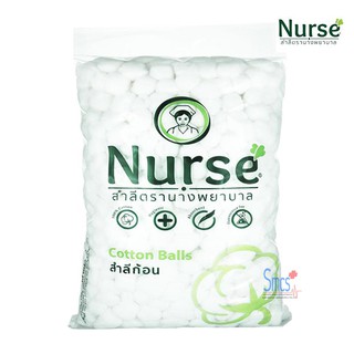 สำลีก้อนตรานางพยาบาล ขนาด 0.35g Nurse Cotton Ball