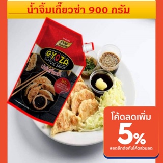 น้ำจิ้มเกี๊ยวซ่า ขนาด 850G น้ำจิ้มเกี๊ยวซ่า น้ำจิ้มเกี๊ยวซ่าแบบญี่ปุ่นดั้งเดิม ที่ร้านอาหารในญี่ปุ่นใช้กัน