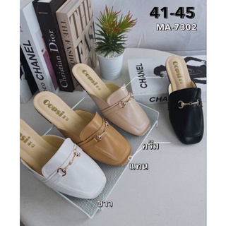 รองเท้าเปิดส้น ไซส์ใหญ่ 41-45 อะไหล่เหล็ก รองเท้าผู้หญิง รองเท้าแฟชั่น รองเท้าคนอ้วน รองเท้าสาวอวบ รองเท้าสาวสอง - SHER