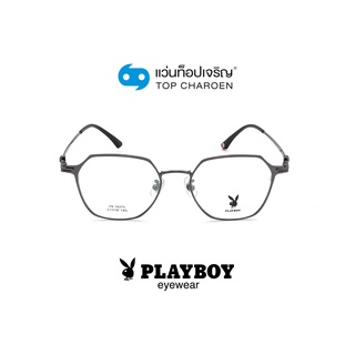 PLAYBOY แว่นสายตาทรงIrregular PB-56275-C3 size 51 By ท็อปเจริญ