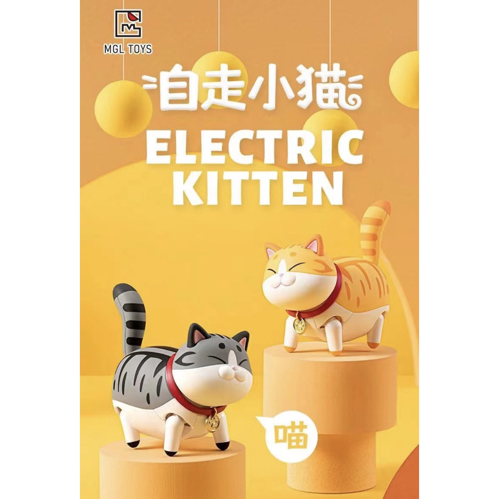[พร้อมส่ง] Electric Kitten Cat 🐱💕 น้องแมว ขยับได้ กระดุ๊กกระดิ๊ก DAI MIAO ZOU แม