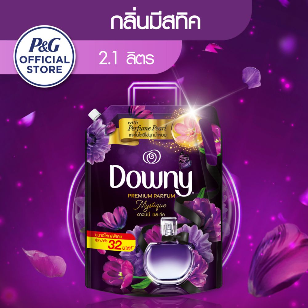 Downy Premium Parfum ดาวน์นี่ มิสทีค น้ำยาปรับผ้านุ่ม ผลิตภัณฑ์ปรับผ้านุ่ม สูตรเข้มข้นพิเศษ 2.1 ลิตร p&g