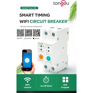 63A DIN Rail WIFI Circuit Breaker Switch TONGOU สมาร์ทรีโมทคอนโทรลโดย Ewelink APP สำหรับ Smart Home 63A