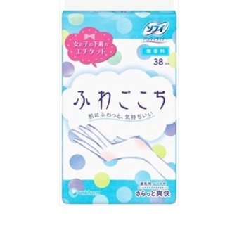 แผ่นอนามัย ญี่ปุ่น sofy panty liners 14cm. 38ชิ้นในห่อ สีฟ้า ไม่มีกลิ่น