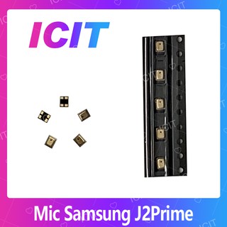 Samsung J2Prime G532 อะไหล่ไมค์โครโฟน microphone (ได้5ชิ้นค่ะ) สินค้าพร้อมส่ง ICIT 2020