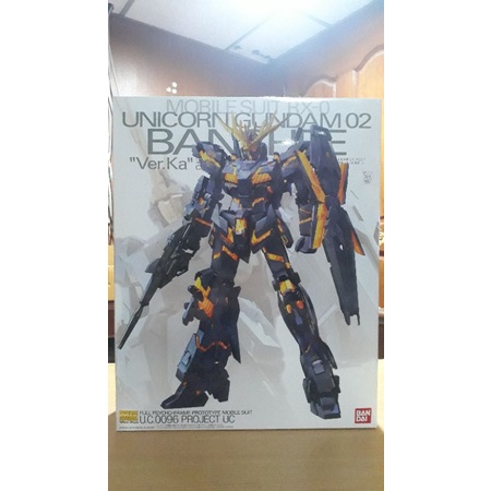 MG RX-0 UNICORN GUNDAM 02 BANSHEE Ver.Ka