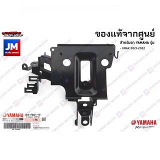 B74F83211000 ขายึดบังลมหน้า, ขายึดไฟหน้า, ขายึดหน้ากากหน้า, สเตย์ เเท้ศูนย์ YAMAHA XMAX 2021-2022