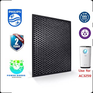 Philips แผ่นกรองกลิ่น รุ่น FY 3432/10 สำหรับเครื่องฟอกอากาศ …