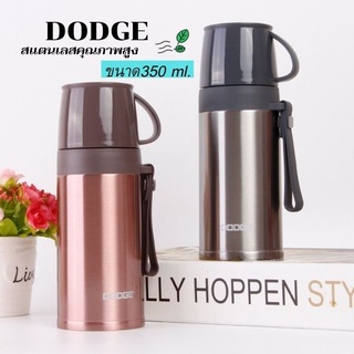 กระติกน้ำ DODGE กระบอกน้ำเก็บอุณหภูมิ ขนาด350 ml. สแตนเลสคุณภาพ 304 เก็บอุณหภูมิได้นาน