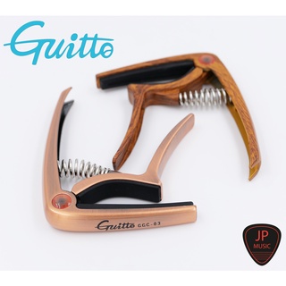 Guitto Capo GGC-03 คาโป้ กีต้าร์โปร่ง/กีต้าร์ไฟฟ้า/อูคูเลเล่