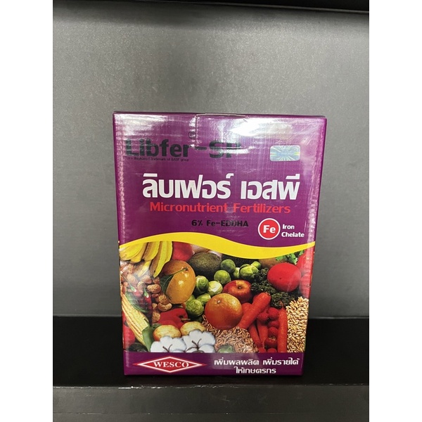 ธาตุอาหารรอง เหล็ก เวสโก้ Liber-SP 6% Fe-EDDHA 6% คีเลท ธาตุอาหารเหล็ก บรรจุขนาด 1kg