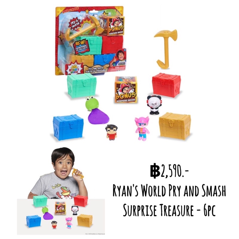 Ryan’s toy : Ryan's World Pry and Smash Surprise Treasure - 6pc