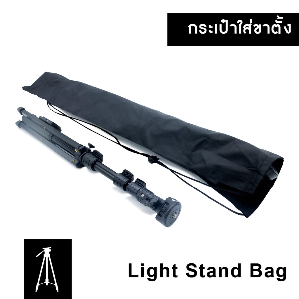 ถุงเก็บขาตั้ง Studio Bag สามารถจัดเก็บอุปกรณ์ได้ มีสายสะพายให้ ปรับขนาดได้